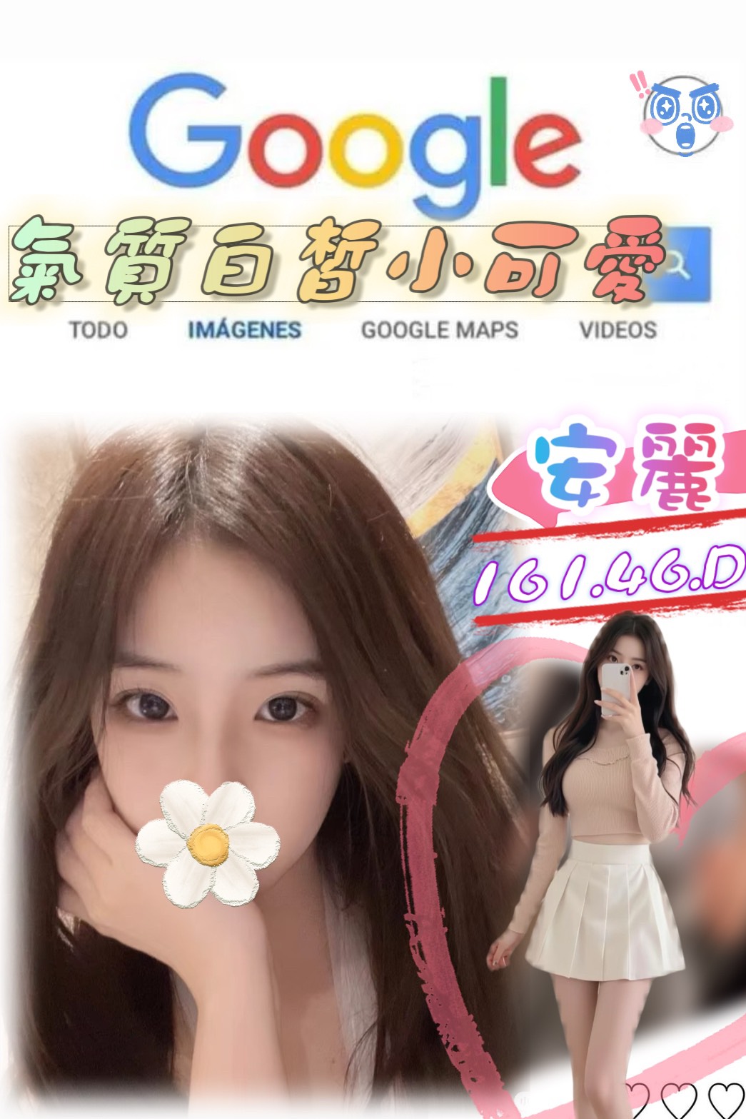 大溪區定點茶/外送茶 秦芳 169/56/30/34D